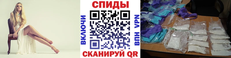 Метамфетамин винт Геленджик