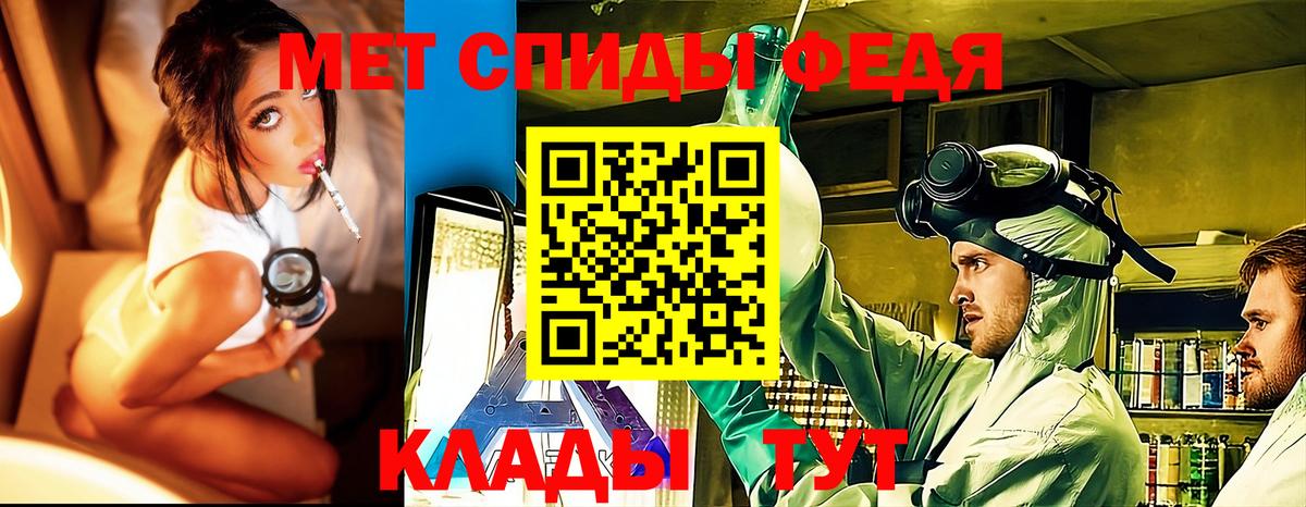 Метамфетамин кристалл  Метамфетамин кристалл  Вход с VPN  Геленджик 