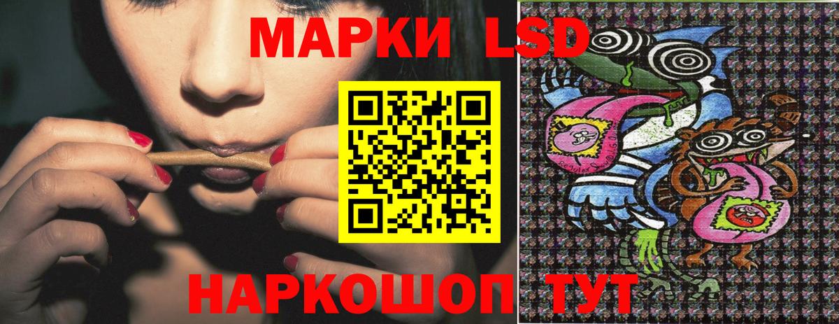 Геленджик  Марки NBOMe 1,8мг  Вход с VPN 