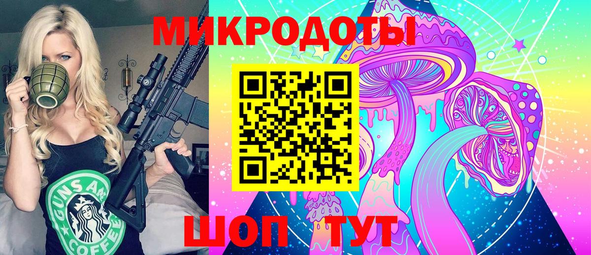 Alpha-PVP Геленджик